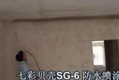 SG--6多功能噴涂機 防水噴涂現場操作